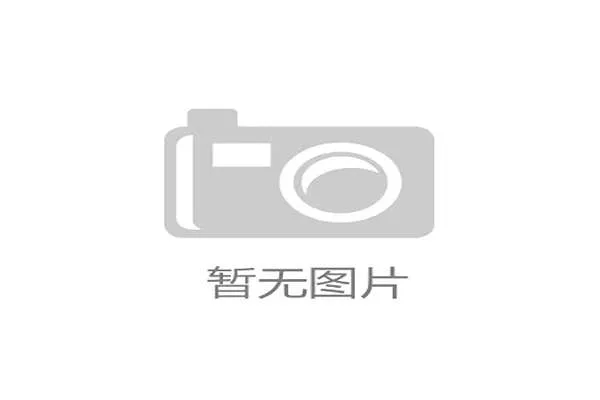 2026世界杯资格决定条件解析
