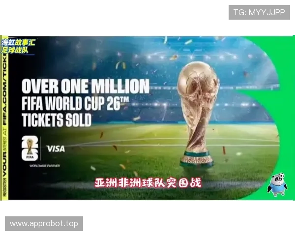 2026世界杯为什么这样判定排名
