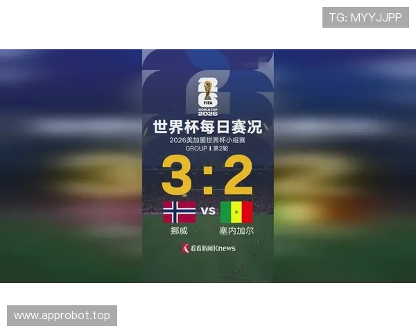 挪威3-2塞内加尔,哈兰德梅开二度帮助球队提前晋级 挪威3-2塞内加尔,哈兰德梅开二度帮助球队提前晋级